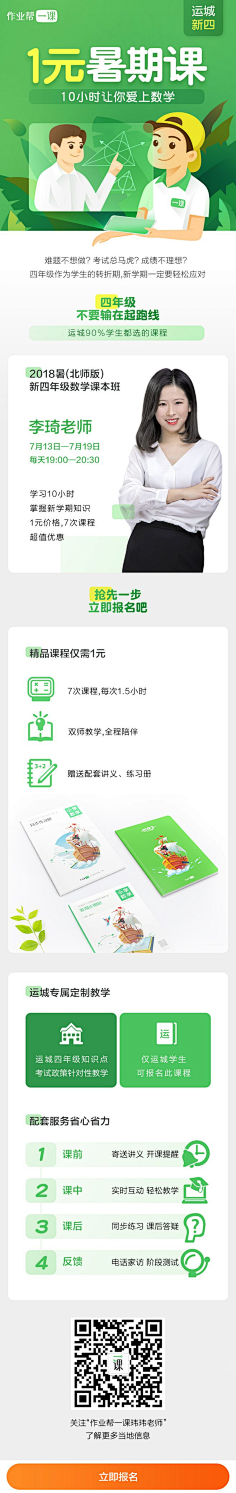 玩那种茜采集到app专题