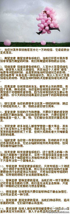 玛丽的锁链采集到闲