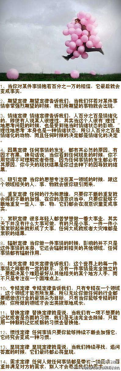 玛丽的锁链采集到闲