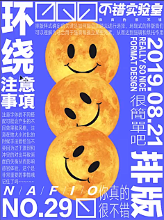 Striver-Z采集到#夜·创意-灵感库#