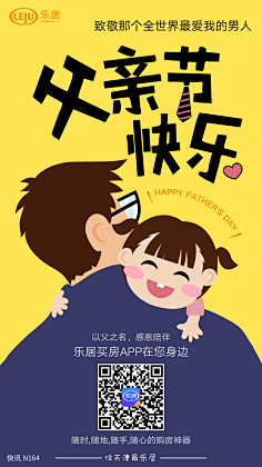 DA、王采集到海报