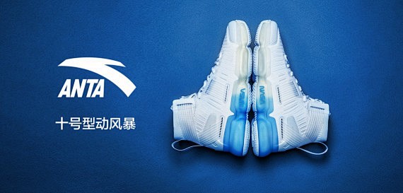 安踏ANTA热销新品运动专场