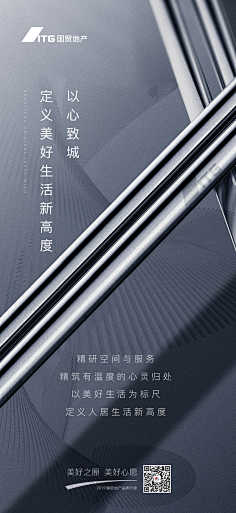 SSS-FFF采集到写字楼