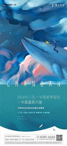 灬皮皮噜丶采集到星空