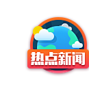 肉肉琳1229采集到图标icon设计