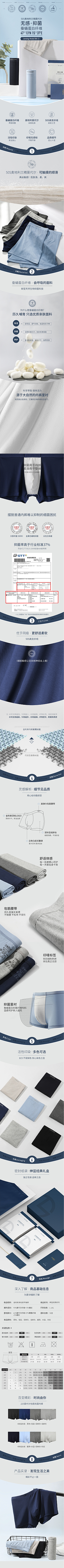 乌云乌云快走开-采集到淘宝 - 详情