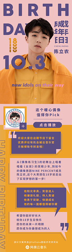 迷儿-Jokiey采集到h5