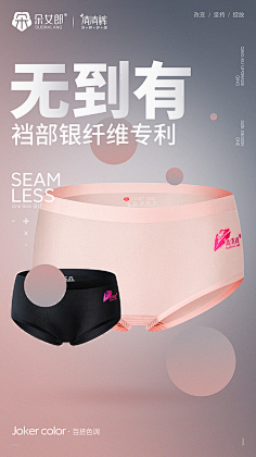 我爱浅浅的快乐采集到文案/形状排版