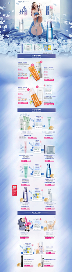 cfgfjh采集到化妆品·