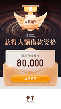 夏木章鱼采集到App_闪屏广告