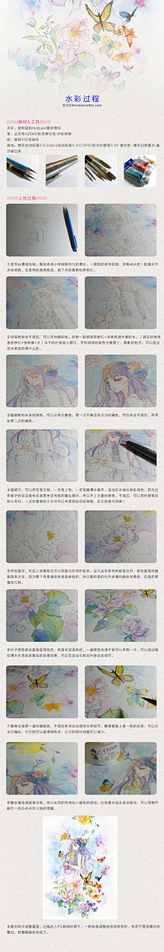 likanataka采集到插画