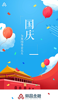 纠结de小妮子采集到UI-App-闪屏/启动/引导