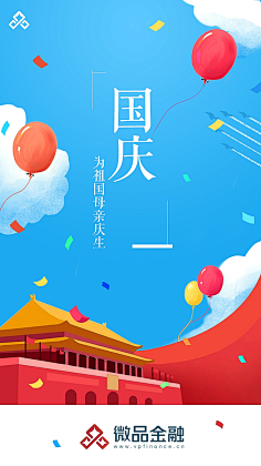 Da•芳孒采集到漫画