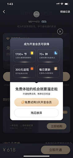 曹鹤阳采集到appui+启动页