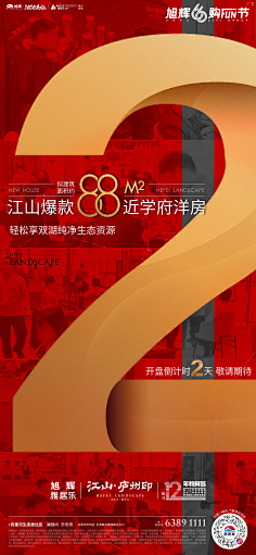 此帐号已被封禁采集到倒计时