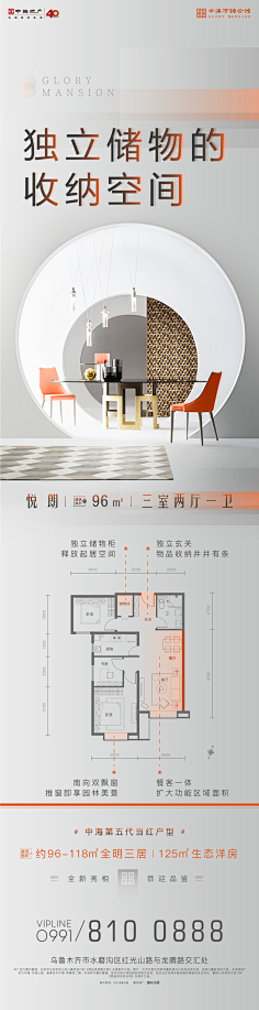 (AD设计)靳建亮采集到地产生活场景