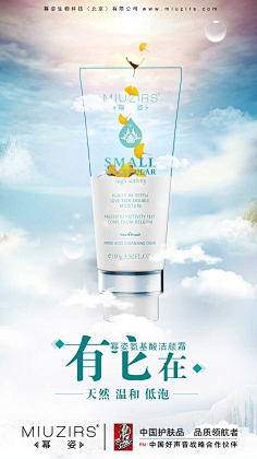 cream_0315采集到创意主图设计