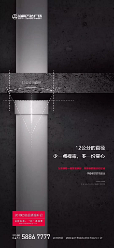 大橘本橘采集到J精装—选材