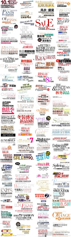 0523lll采集到促销海报