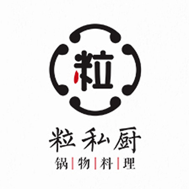 标志集合 中英文艺术字体搜索,字体设计,美术字