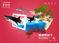 susancom采集到达达乐园之奇妙动物园三维AR启智卡
