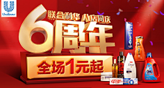 hFzFqEuA采集到海报