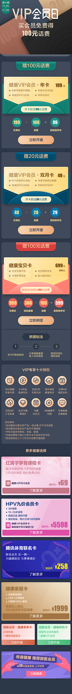 没有肉的肉包子采集到会员