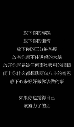 yonth,於煬採集到文字&表情包