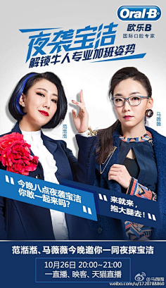 Germaine_Lam采集到人物海报