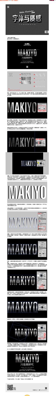 水木画笔采集到字体设计