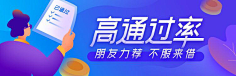 小牧童采集到banner设计