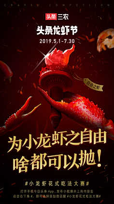 Xiaomin-777采集到活动