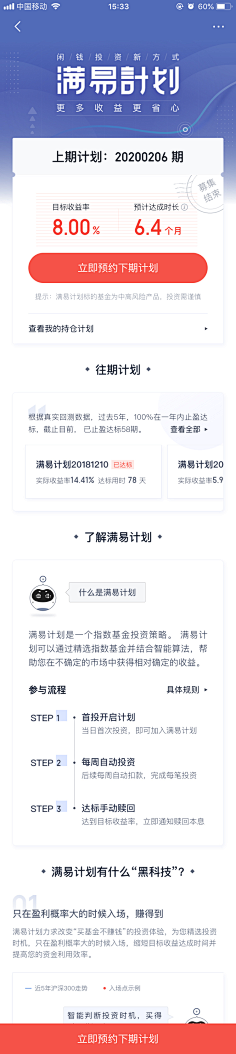 曹鹤阳采集到appui+启动页