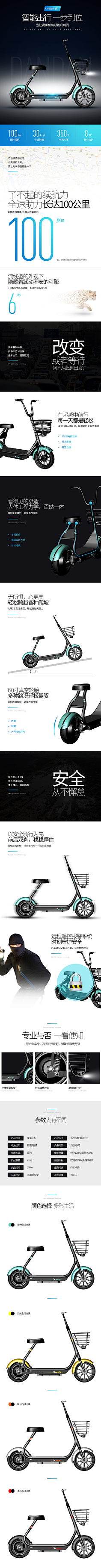 OFbAL_大璐采集到设计的言几又