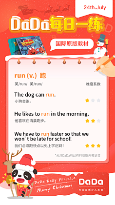 小昕~采集到教育