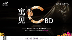 LOLOWEI采集到活动视觉 主KV banner