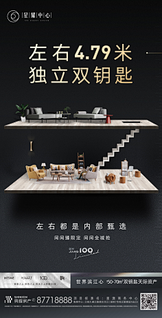 浪浪浪浪先森采集到YL、公寓(loft)/ 商业