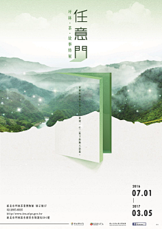 idDjCFNq采集到海报设计