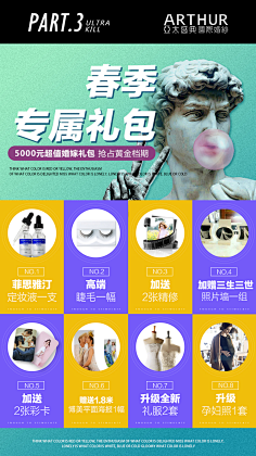 3Qou0INh采集到儿童摄影