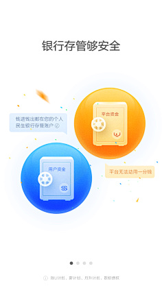 アイス雪采集到引导页