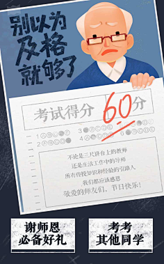 鱼籽酱MOMO采集到平面xh5