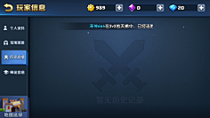 萝卜丝基采集到战就战————————————