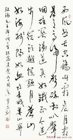 ᴗ˳ᴗ秋意浓ᴗ˳ᴗ采集到书法
