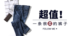 爱说反话的仙女采集到直通车-男装