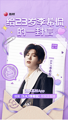 青春100℃采集到2021年创意海报