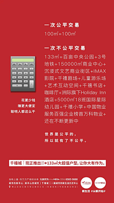 宅腐小妮采集到文案发烧