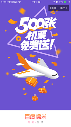 ladymaya采集到banner