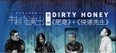 sugar·kaly采集到音乐类banner