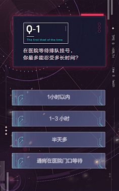 鱼籽酱MOMO采集到平面xh5