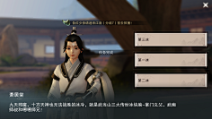 CfGu3P4o采集到中国风